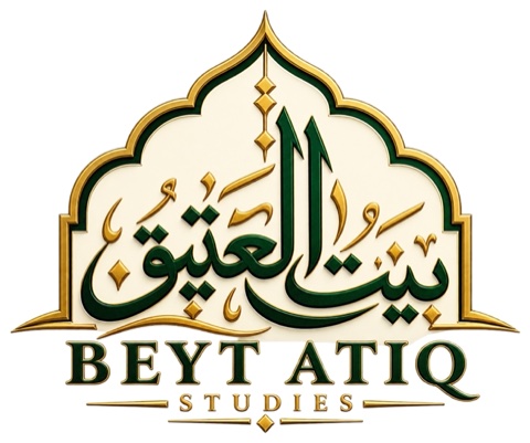 Study Introduction Logo Privacy Notice | Beyt Atiq Studies